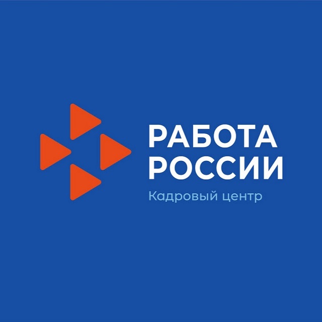 Интерактивный портал службы занятости населения Республики Коми.